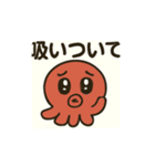 イカさんとタコさん（個別スタンプ：14）