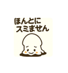 イカさんとタコさん（個別スタンプ：17）