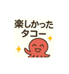 イカさんとタコさん（個別スタンプ：19）