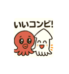 イカさんとタコさん（個別スタンプ：21）