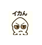 イカさんとタコさん（個別スタンプ：24）