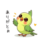 みどりのとりさん今日も元気です（個別スタンプ：4）