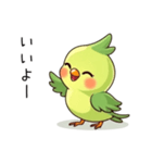 みどりのとりさん今日も元気です（個別スタンプ：12）
