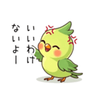 みどりのとりさん今日も元気です（個別スタンプ：13）