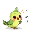 みどりのとりさん今日も元気です（個別スタンプ：14）