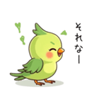 みどりのとりさん今日も元気です（個別スタンプ：20）