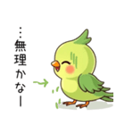 みどりのとりさん今日も元気です（個別スタンプ：21）