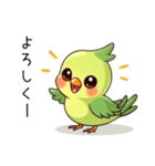 みどりのとりさん今日も元気です（個別スタンプ：22）