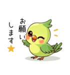 みどりのとりさん今日も元気です（個別スタンプ：23）