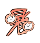 ねこたちと鳥（個別スタンプ：23）