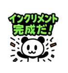 ぱんだぴ: スクラム開発で使えるアジャイル（個別スタンプ：1）