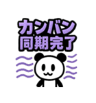 ぱんだぴ: スクラム開発で使えるアジャイル（個別スタンプ：4）