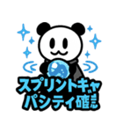 ぱんだぴ: スクラム開発で使えるアジャイル（個別スタンプ：7）