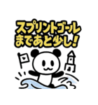 ぱんだぴ: スクラム開発で使えるアジャイル（個別スタンプ：8）