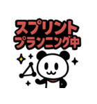 ぱんだぴ: スクラム開発で使えるアジャイル（個別スタンプ：9）
