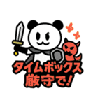 ぱんだぴ: スクラム開発で使えるアジャイル（個別スタンプ：11）