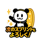 ぱんだぴ: スクラム開発で使えるアジャイル（個別スタンプ：12）