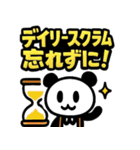 ぱんだぴ: スクラム開発で使えるアジャイル（個別スタンプ：13）