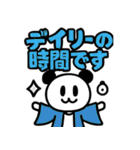 ぱんだぴ: スクラム開発で使えるアジャイル（個別スタンプ：14）