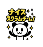 ぱんだぴ: スクラム開発で使えるアジャイル（個別スタンプ：16）