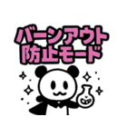 ぱんだぴ: スクラム開発で使えるアジャイル（個別スタンプ：17）