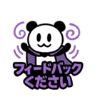 ぱんだぴ: スクラム開発で使えるアジャイル（個別スタンプ：19）