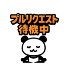 ぱんだぴ: スクラム開発で使えるアジャイル（個別スタンプ：20）