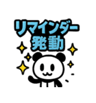ぱんだぴ: スクラム開発で使えるアジャイル（個別スタンプ：23）