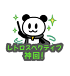 ぱんだぴ: スクラム開発で使えるアジャイル（個別スタンプ：24）