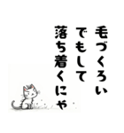 ねこさんの辛口な励まし集（個別スタンプ：5）