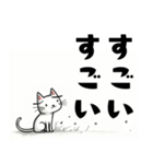 ねこさんの辛口な励まし集（個別スタンプ：9）