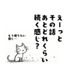 ねこさんの辛口な励まし集（個別スタンプ：13）