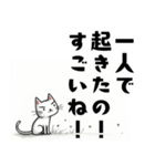 ねこさんの辛口な励まし集（個別スタンプ：17）