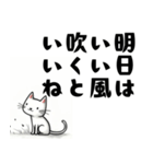 ねこさんの辛口な励まし集（個別スタンプ：21）