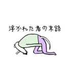 ネズミたろう3（個別スタンプ：8）