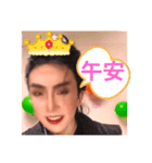 男性の和服姿（個別スタンプ：8）