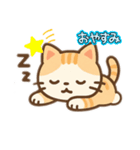キュートネコ（個別スタンプ：2）
