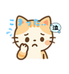 キュートネコ（個別スタンプ：5）
