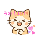 キュートネコ（個別スタンプ：7）