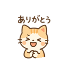 キュートネコ（個別スタンプ：8）