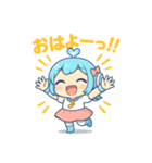 ミューちゃんの日常（個別スタンプ：1）
