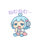 ミューちゃんの日常（個別スタンプ：2）