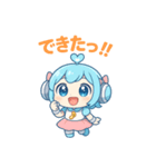 ミューちゃんの日常（個別スタンプ：4）