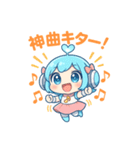 ミューちゃんの日常（個別スタンプ：5）