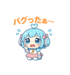 ミューちゃんの日常（個別スタンプ：6）