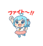 ミューちゃんの日常（個別スタンプ：9）