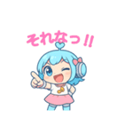 ミューちゃんの日常（個別スタンプ：11）
