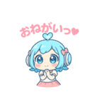 ミューちゃんの日常（個別スタンプ：13）