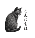水墨画風 猫スタンプ （AI生成）（個別スタンプ：2）