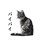 水墨画風 猫スタンプ （AI生成）（個別スタンプ：6）